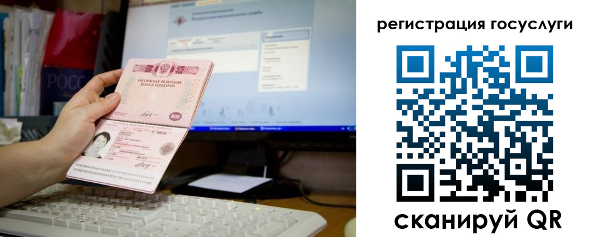 временная регистрация адрес в Белоозёрском