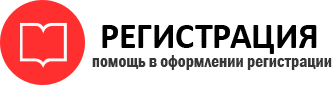 прописка в Белоозёрском id317381